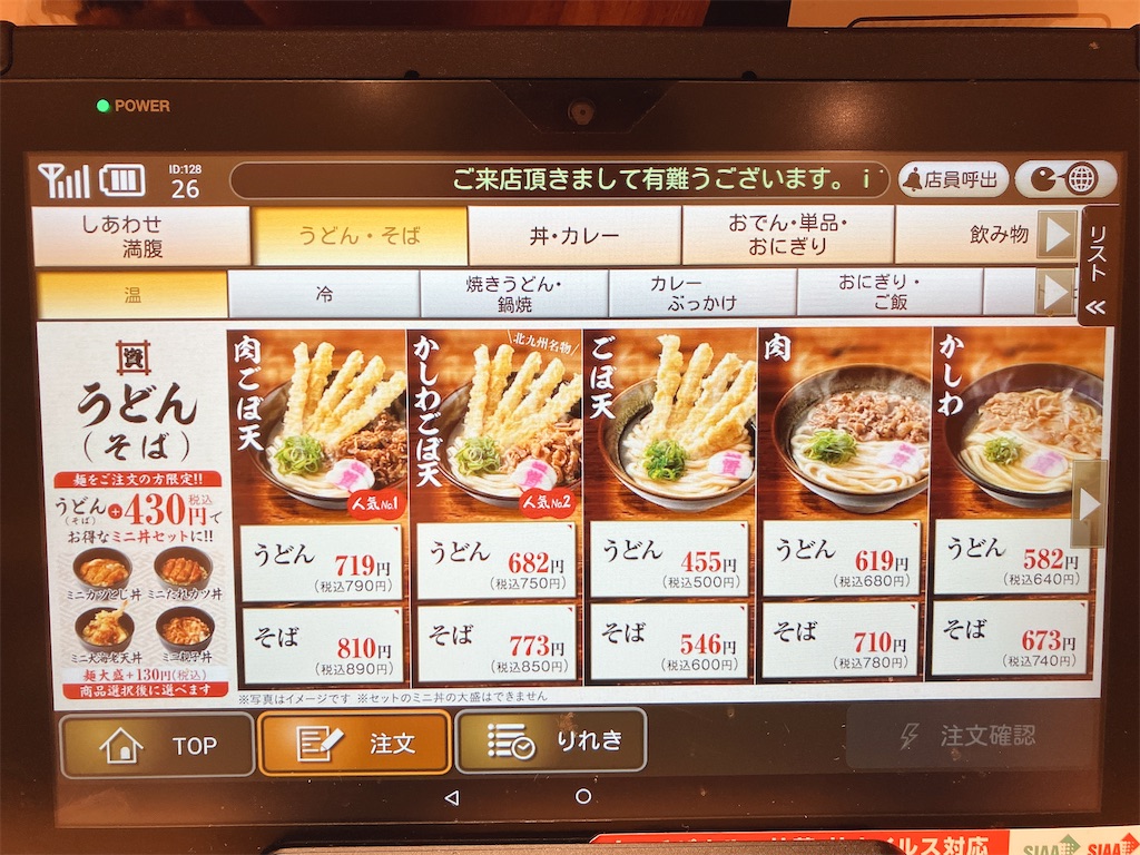 f:id:kuisugimasa:20250209175217j:image