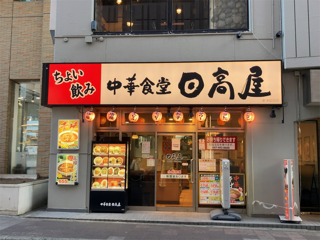 f:id:kuisugimasa:20250220085415j:image