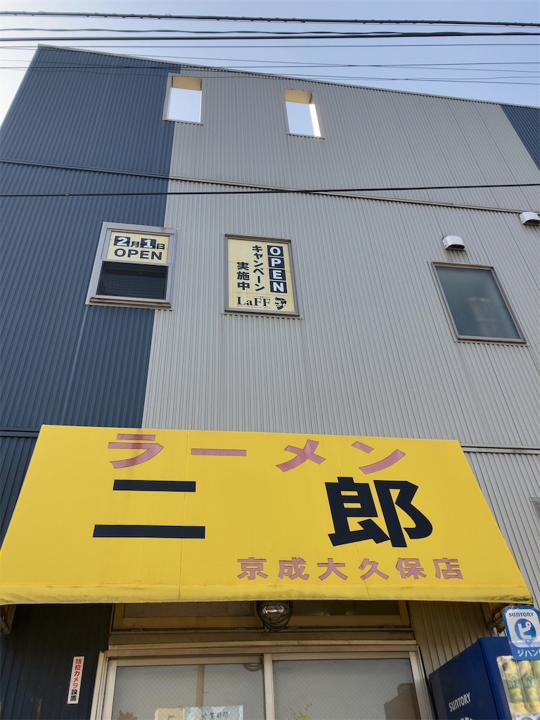 f:id:kuisugimasa:20250405192927j:image