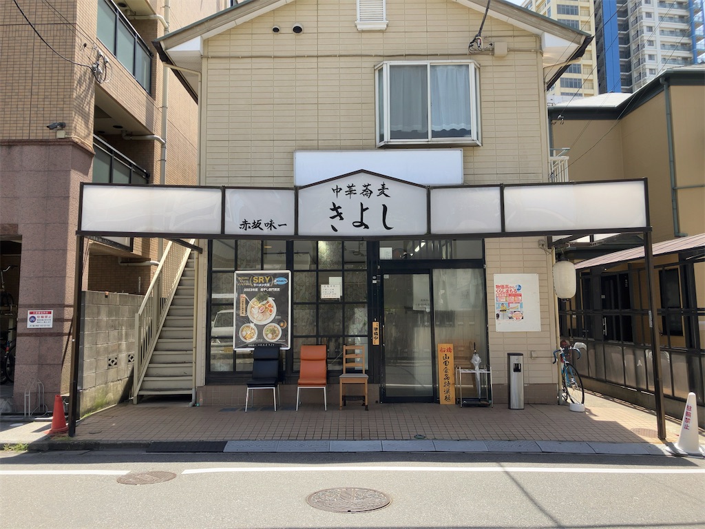 f:id:kuisugimasa:20250511212250j:image f:id:kuisugimasa:20250511212250j:image