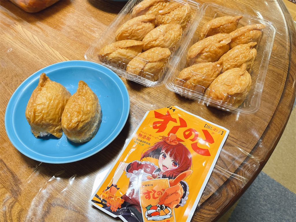 f:id:kuisugimasa:20250512144915j:image f:id:kuisugimasa:20250512144915j:image