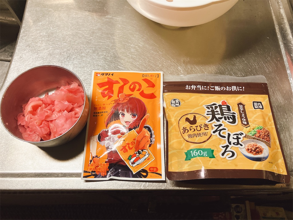 f:id:kuisugimasa:20250512144930j:image f:id:kuisugimasa:20250512144930j:image