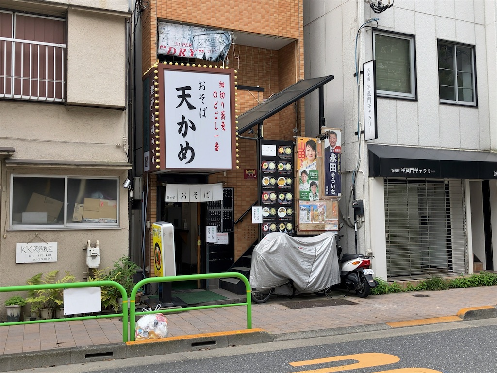 f:id:kuisugimasa:20250514123527j:image f:id:kuisugimasa:20250514123527j:image