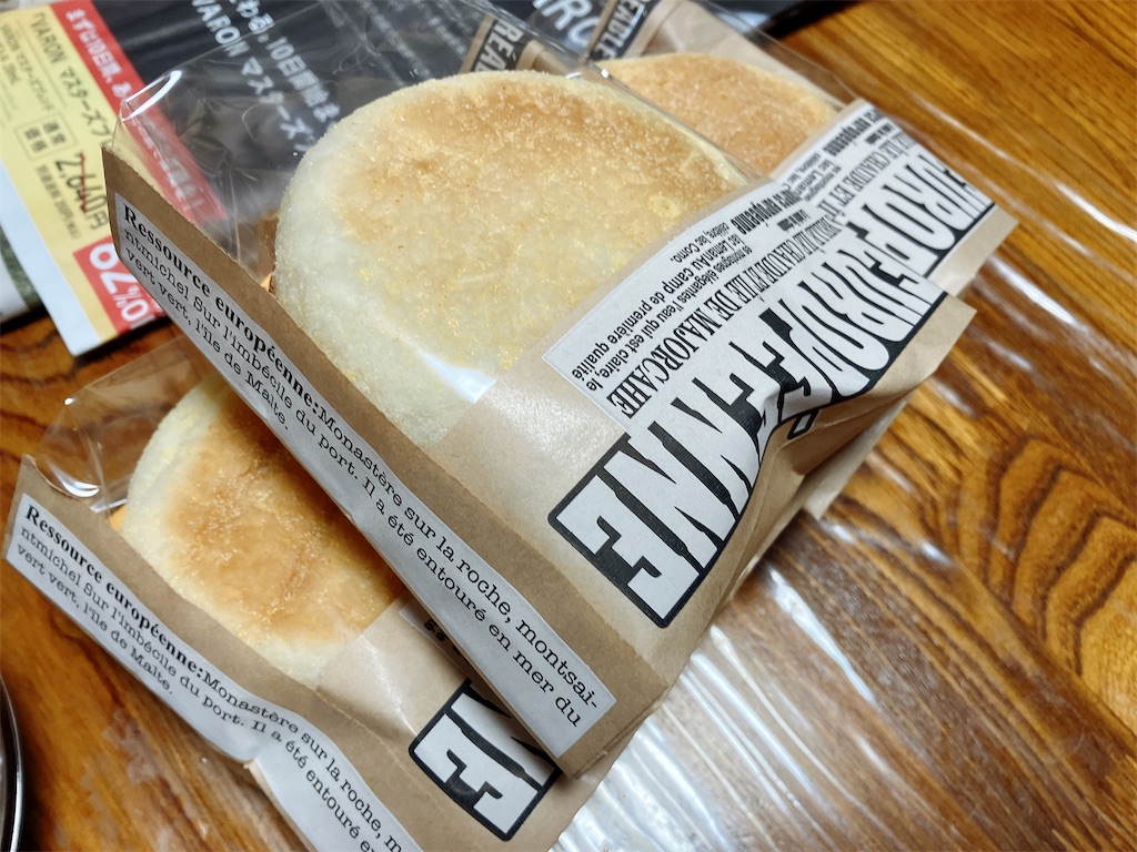 f:id:kuisugimasa:20250520082201j:image