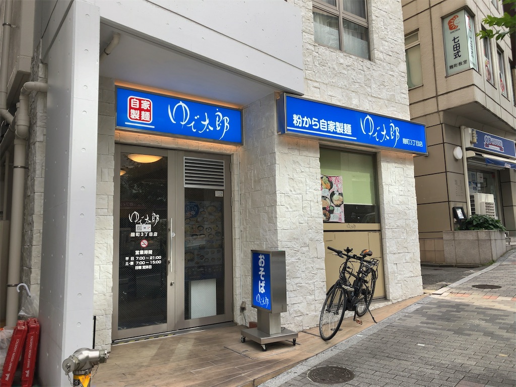 f:id:kuisugimasa:20250521084921j:image