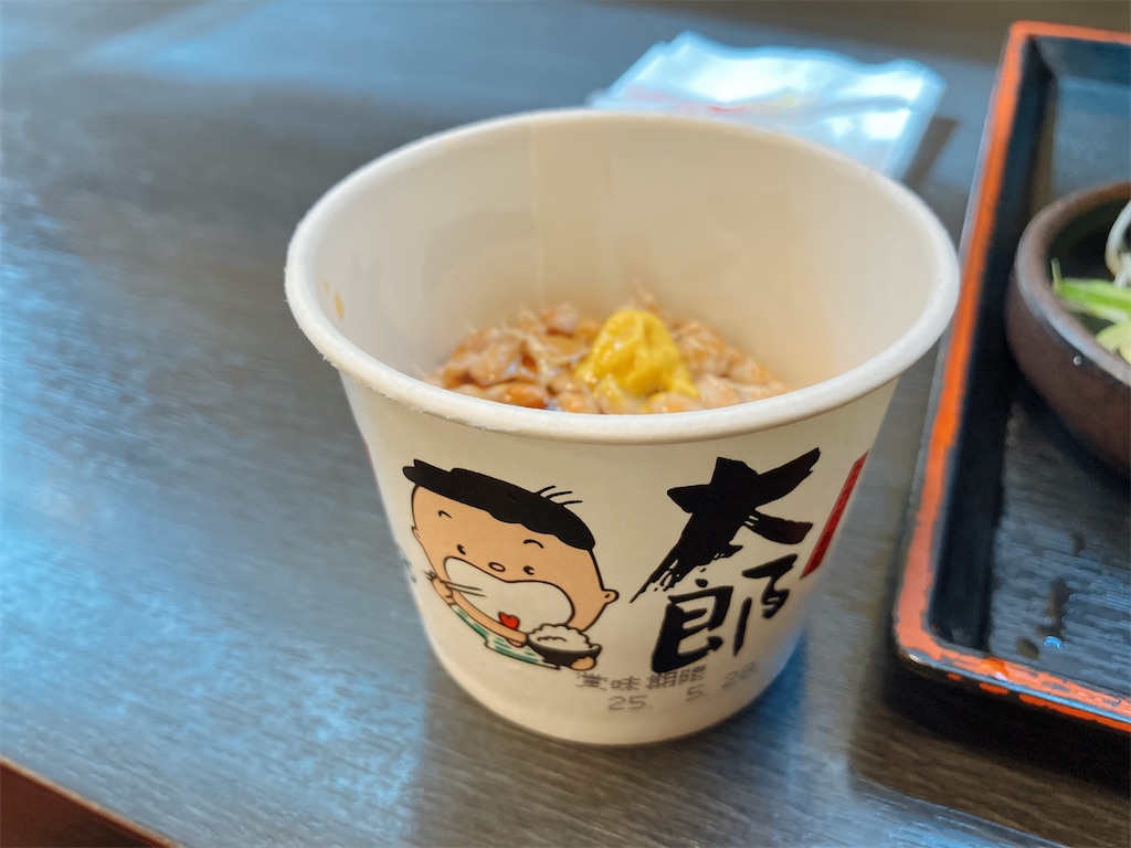 f:id:kuisugimasa:20250521084925j:image