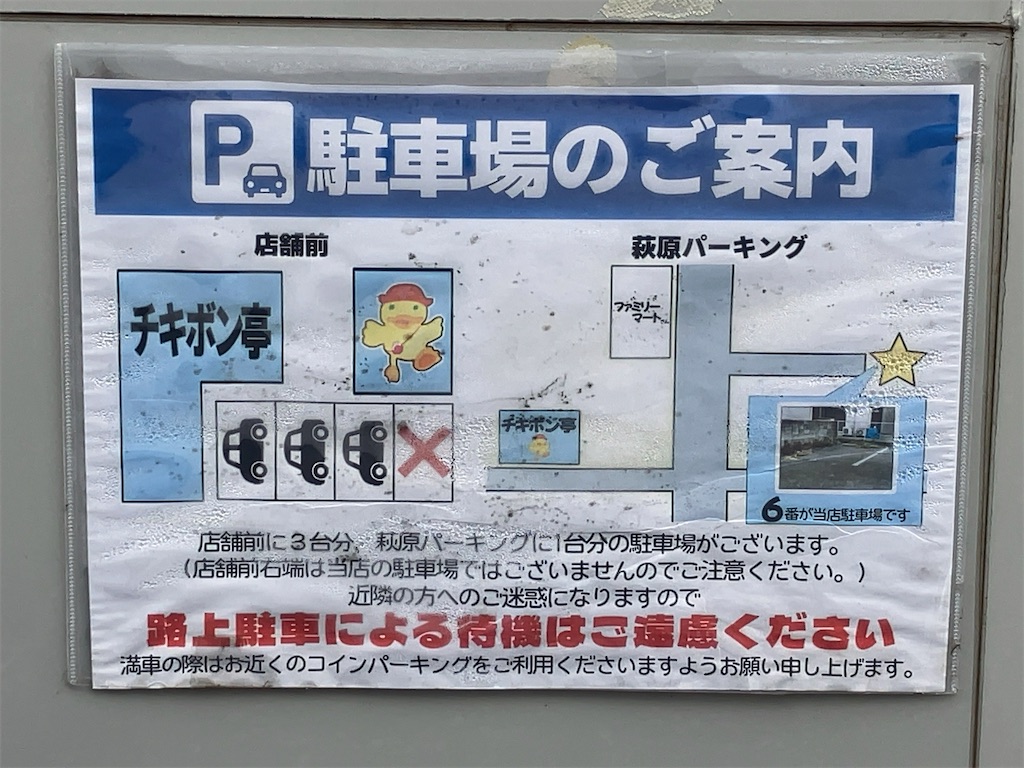 f:id:kuisugimasa:20250525060952j:image