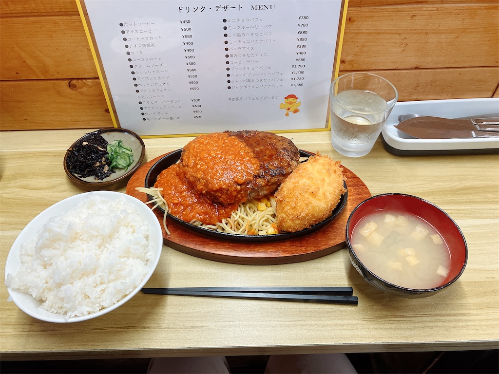 f:id:kuisugimasa:20250525061021j:image