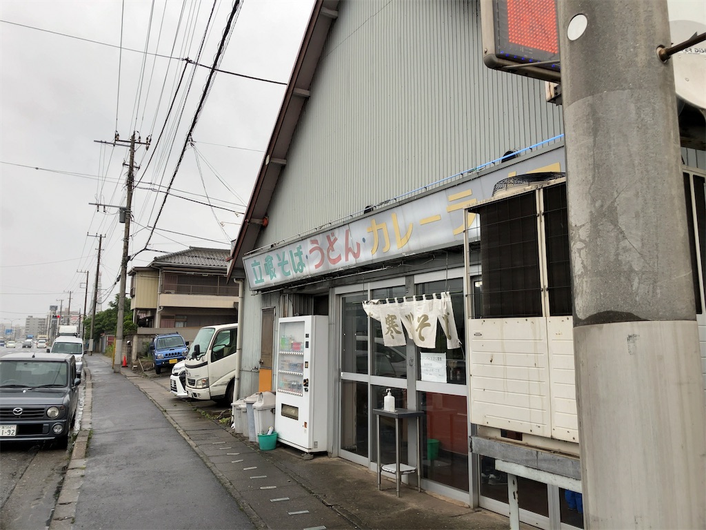f:id:kuisugimasa:20250531213620j:image f:id:kuisugimasa:20250531213620j:image