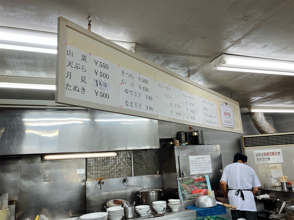 f:id:kuisugimasa:20250531213627j:image f:id:kuisugimasa:20250531213627j:image