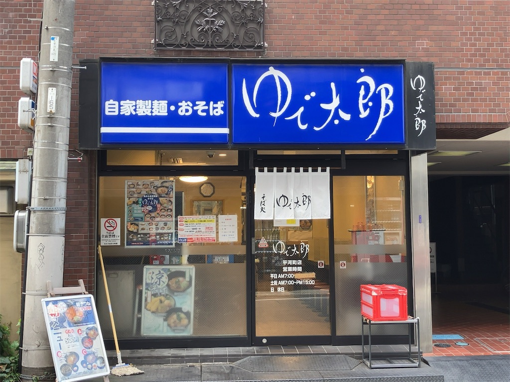 f:id:kuisugimasa:20250730085016j:image