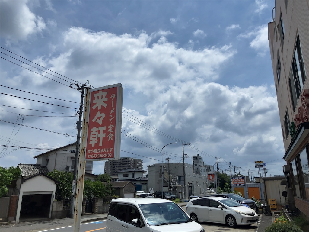 f:id:kuisugimasa:20250804081218j:image