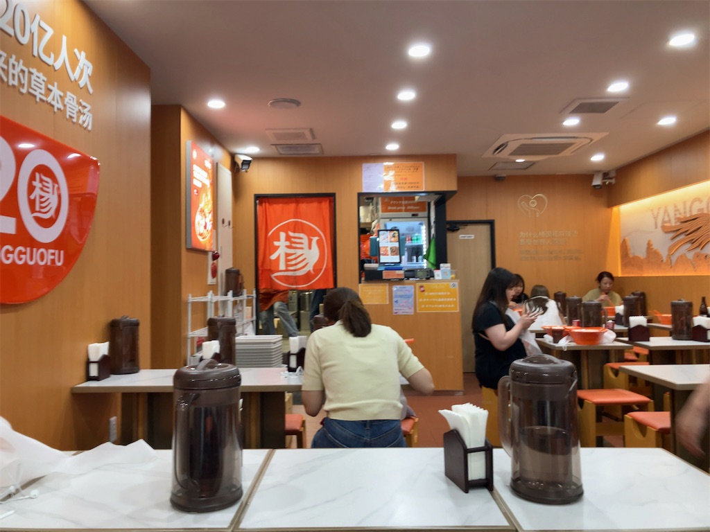 f:id:kuisugimasa:20250816095004j:image