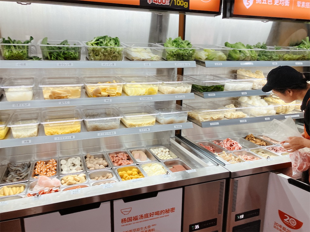 f:id:kuisugimasa:20250816095025j:image