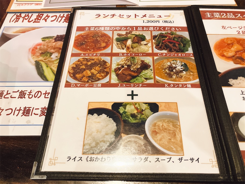 f:id:kuisugimasa:20250816145748j:image