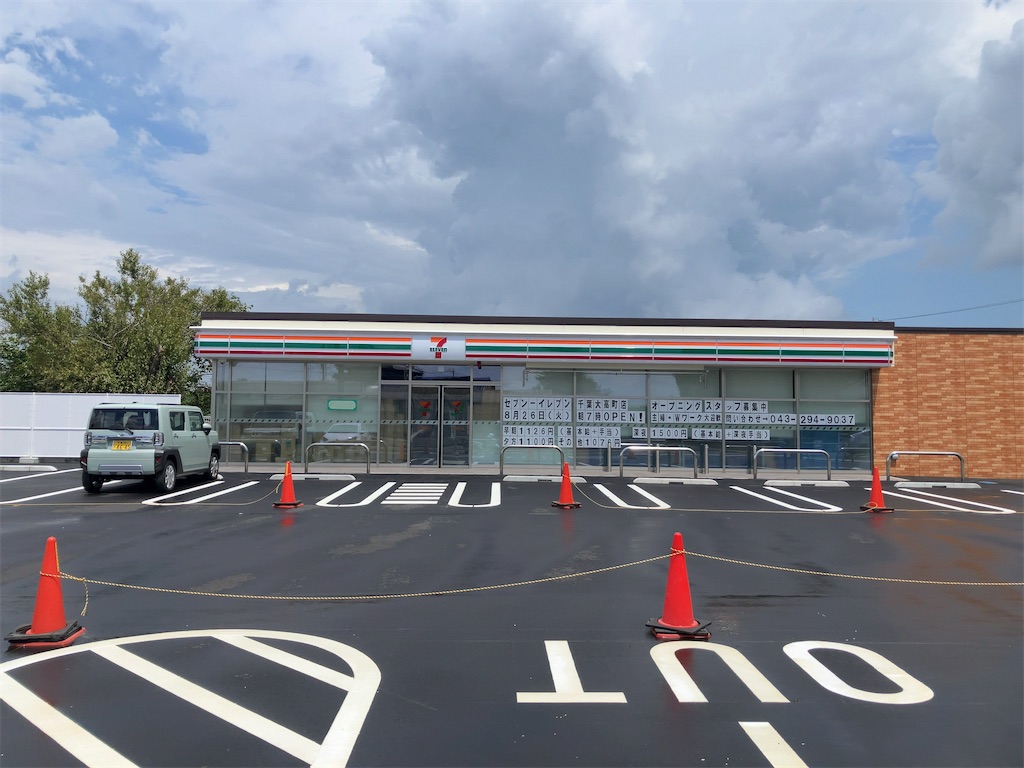 f:id:kuisugimasa:20250816145752j:image