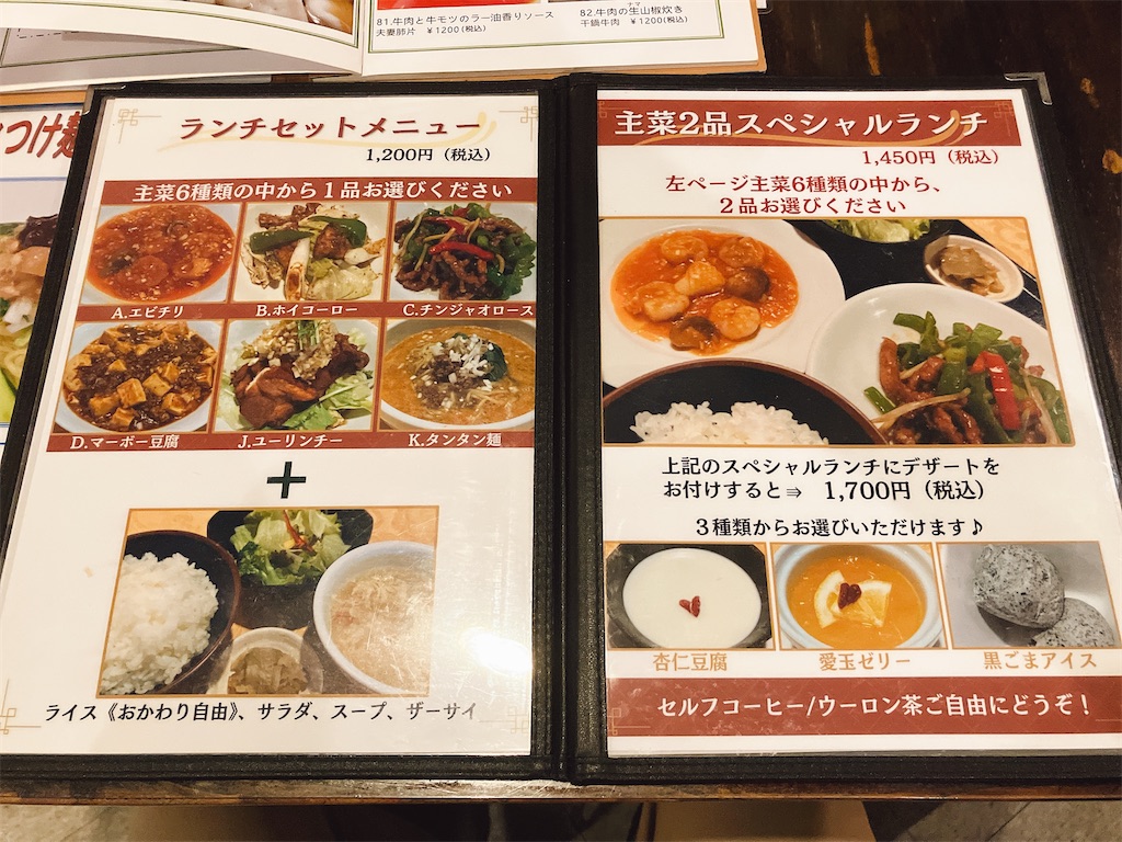 f:id:kuisugimasa:20250816145810j:image