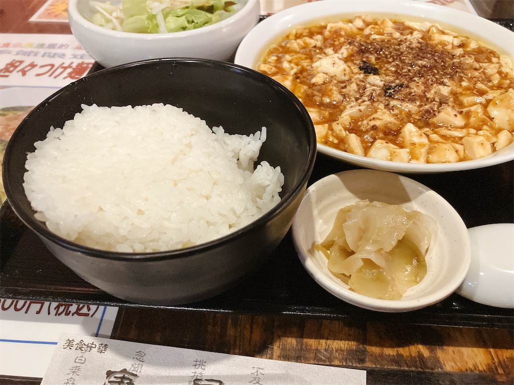 f:id:kuisugimasa:20250816145828j:image