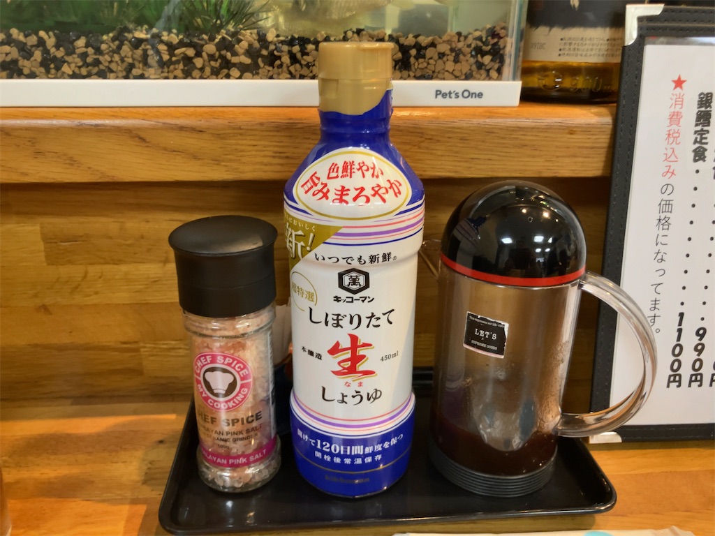 f:id:kuisugimasa:20251013110053j:image