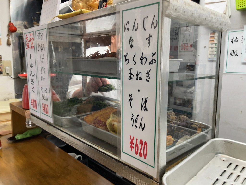 f:id:kuisugimasa:20251015083056j:image