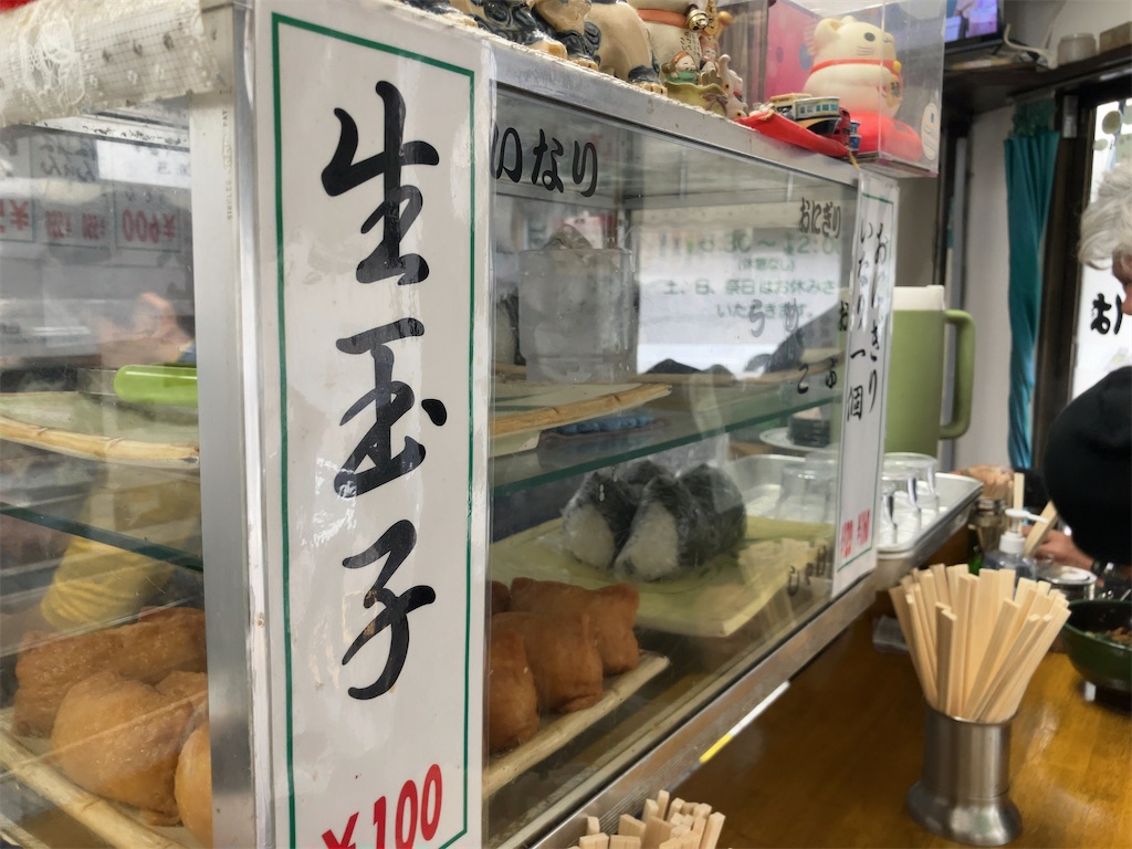 f:id:kuisugimasa:20251015083111j:image