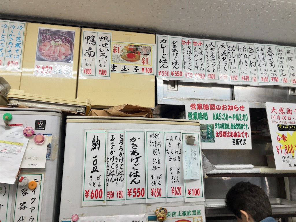 f:id:kuisugimasa:20251015083129j:image