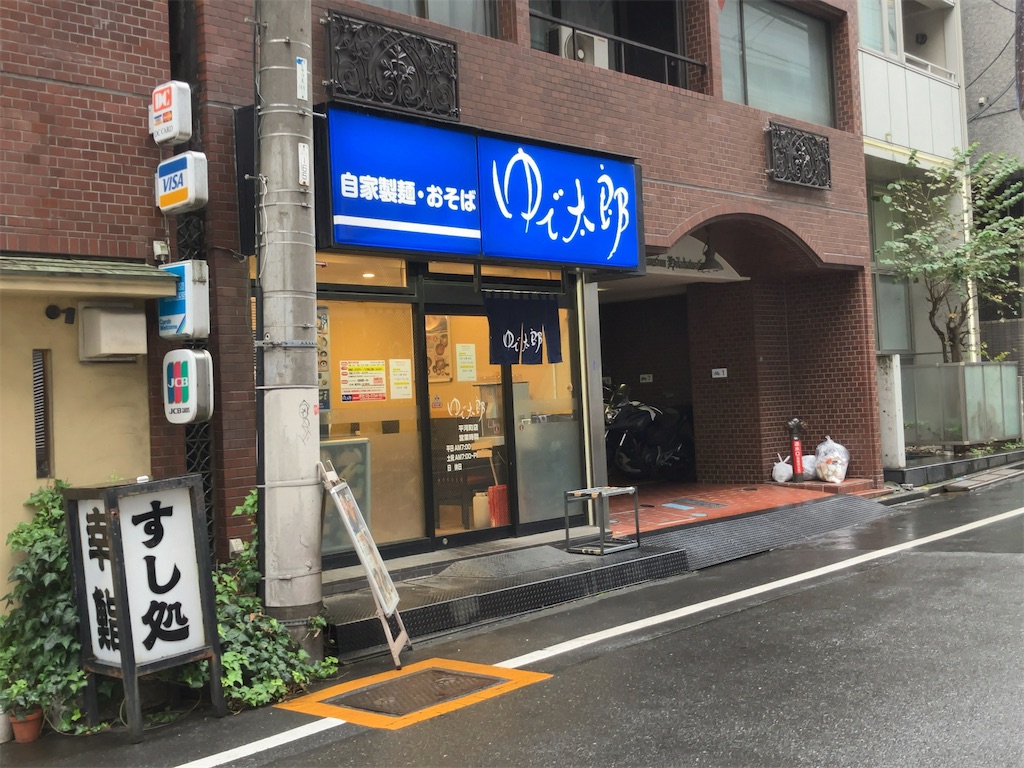 f:id:kuisugimasa:20251022084331j:image