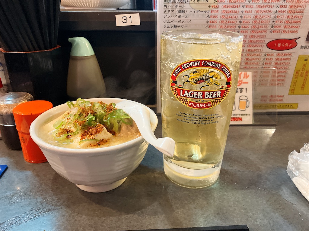 f:id:kuisugimasa:20251023080022j:image f:id:kuisugimasa:20251023080022j:image