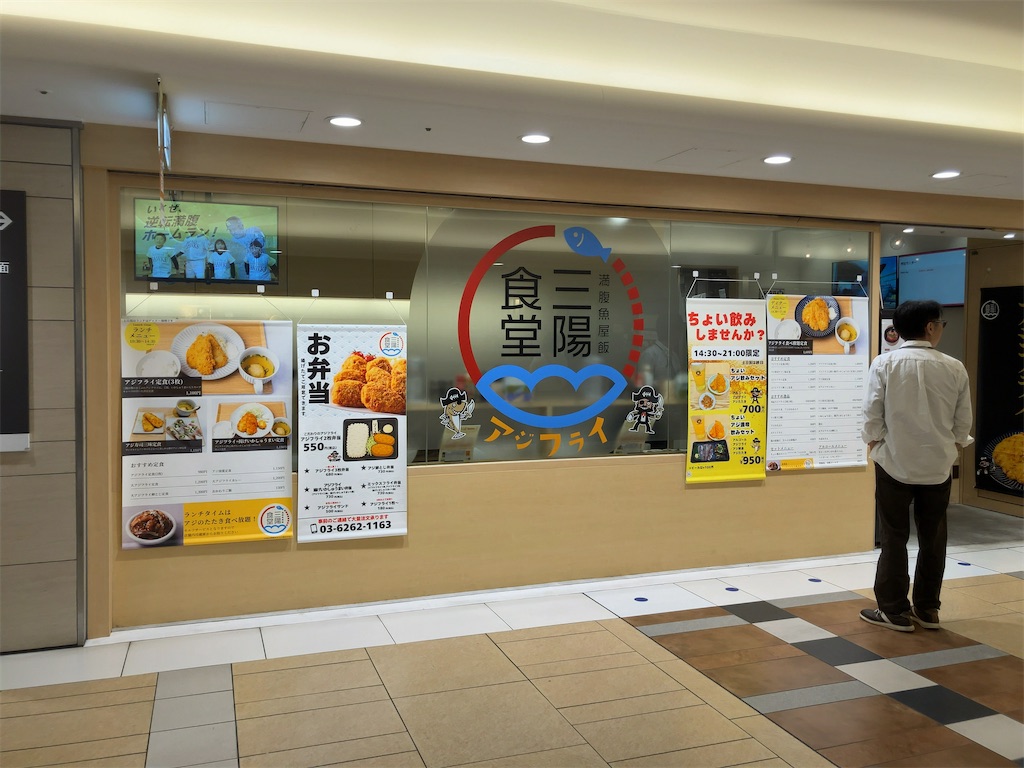 f:id:kuisugimasa:20251023152747j:image f:id:kuisugimasa:20251023152747j:image