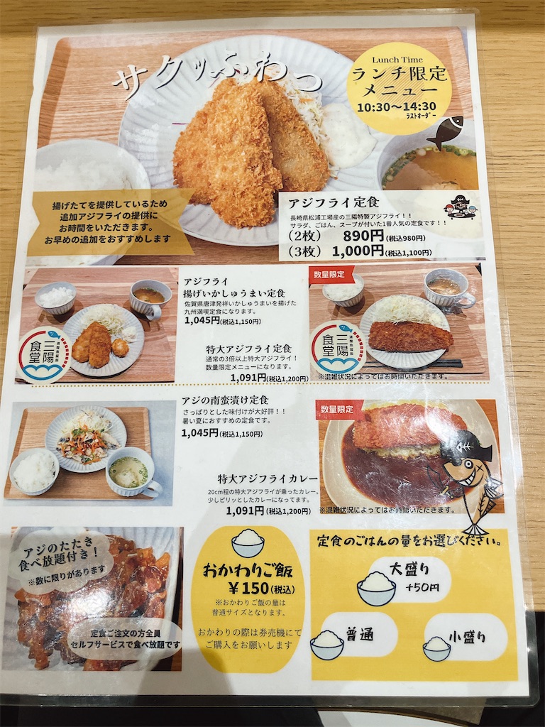 f:id:kuisugimasa:20251023152827j:image f:id:kuisugimasa:20251023152827j:image