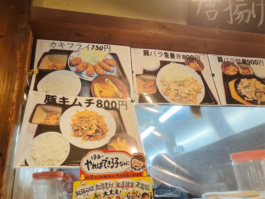 f:id:kuisugimasa:20251026225449j:image f:id:kuisugimasa:20251026225449j:image