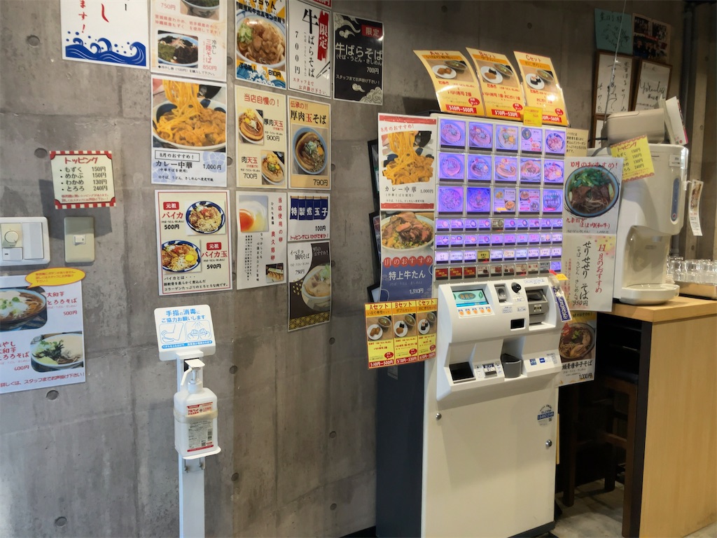 f:id:kuisugimasa:20251029120004j:image