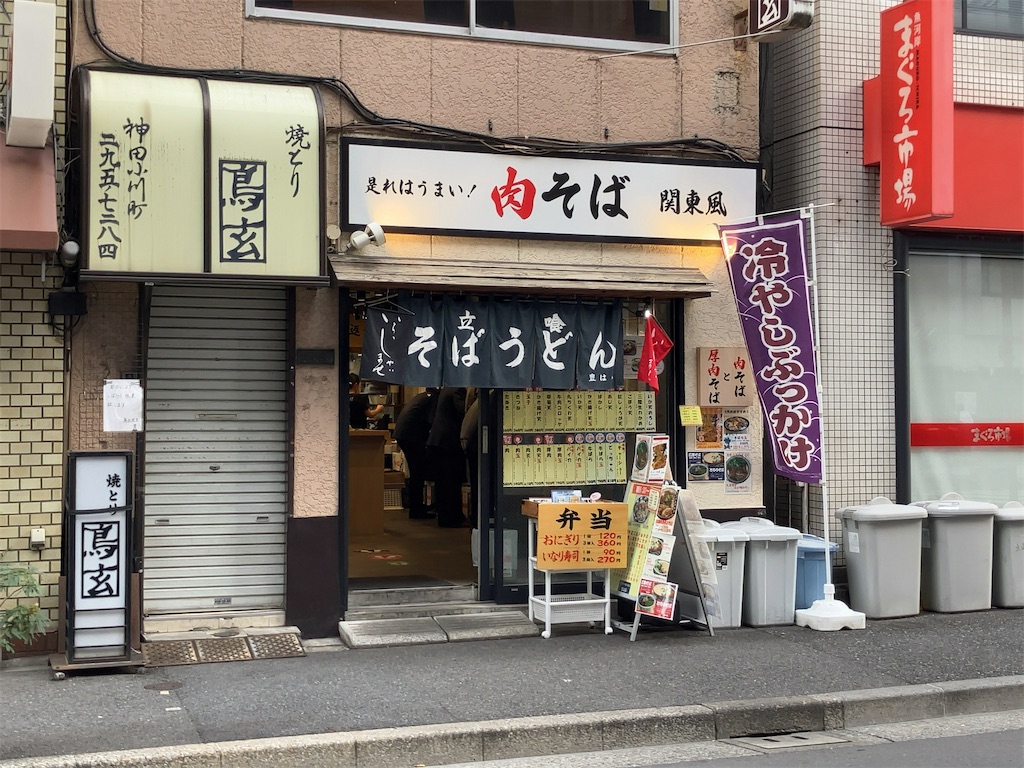 f:id:kuisugimasa:20251031084121j:image