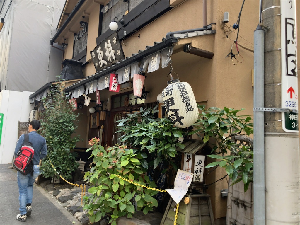 f:id:kuisugimasa:20251031084143j:image