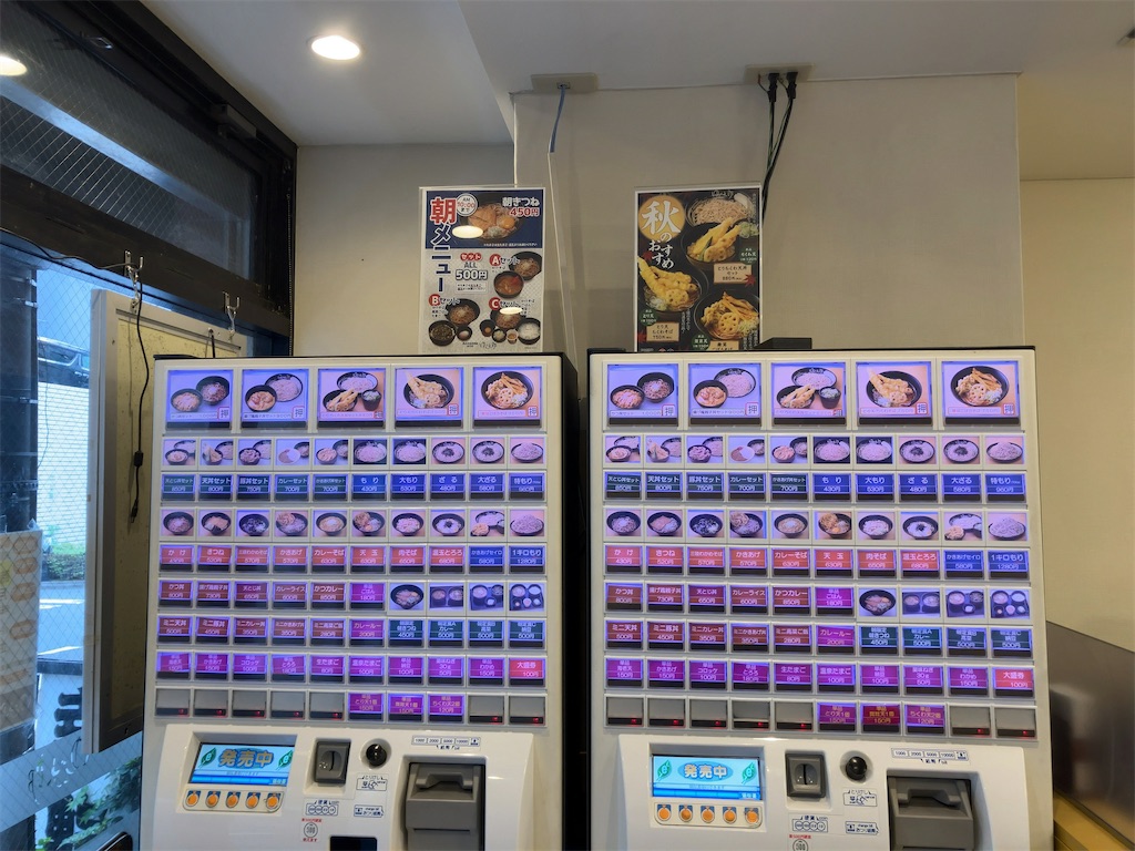 f:id:kuisugimasa:20251105154913j:image