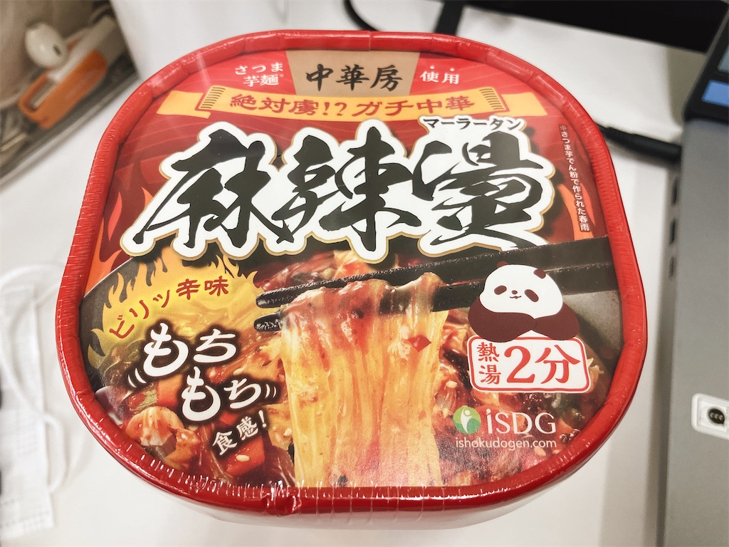 f:id:kuisugimasa:20251107171343j:image