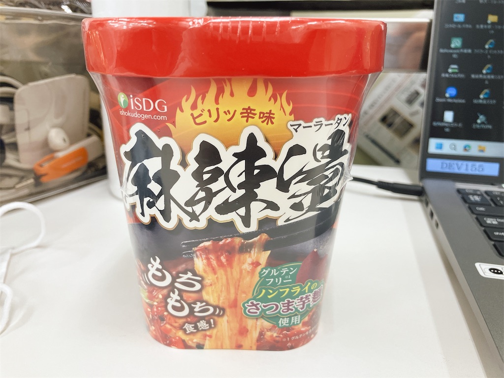 f:id:kuisugimasa:20251107171348j:image