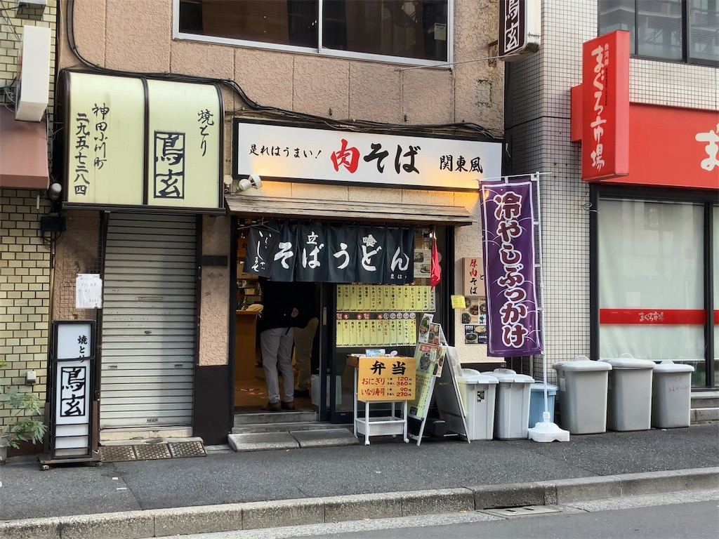 f:id:kuisugimasa:20251107204150j:image