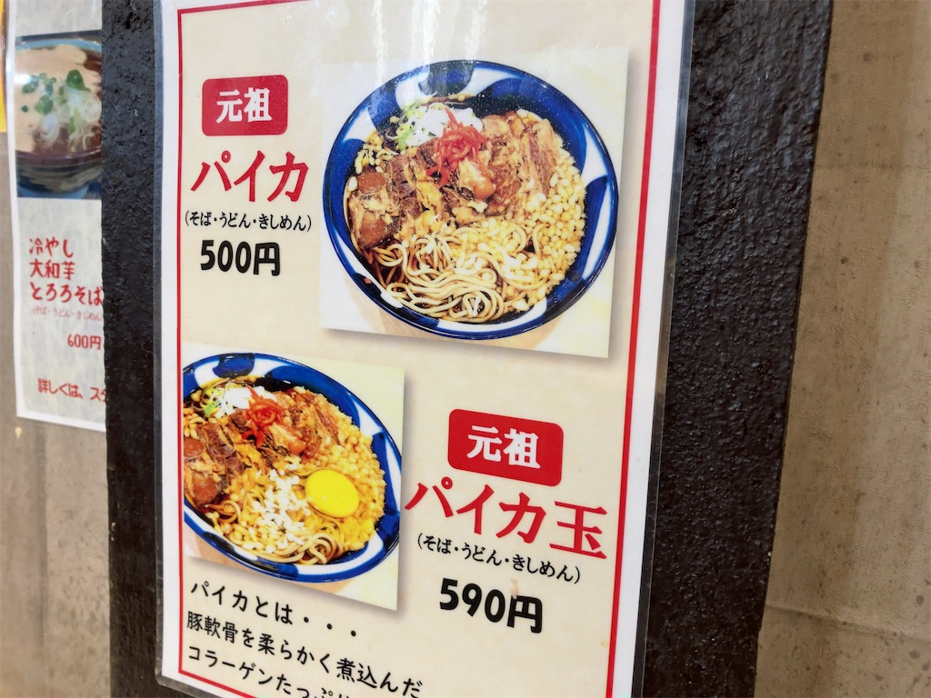 f:id:kuisugimasa:20251107204154j:image