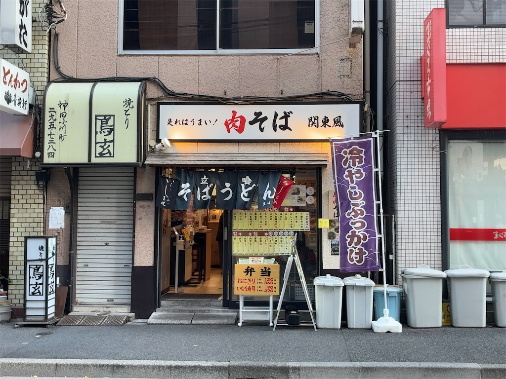 f:id:kuisugimasa:20251119083726j:image