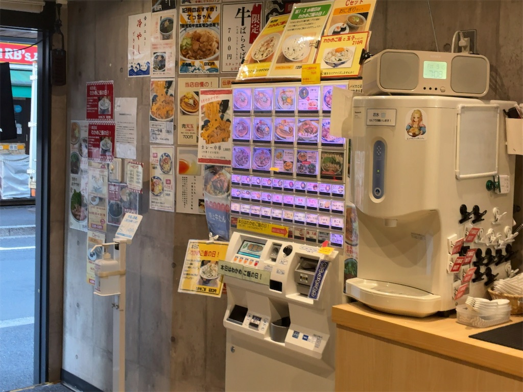 f:id:kuisugimasa:20251119083731j:image