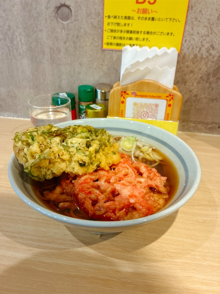 f:id:kuisugimasa:20251119083734j:image