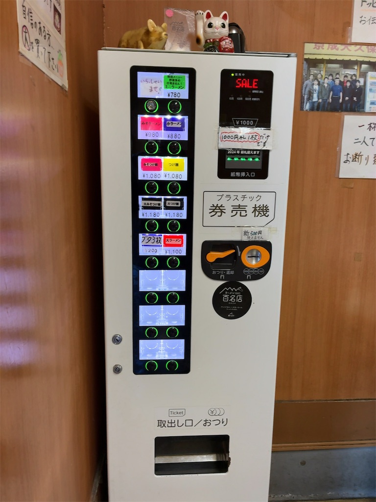 f:id:kuisugimasa:20251123212320j:image