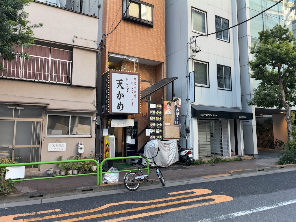 f:id:kuisugimasa:20251126153335j:image