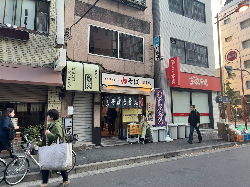 f:id:kuisugimasa:20251128085334j:image