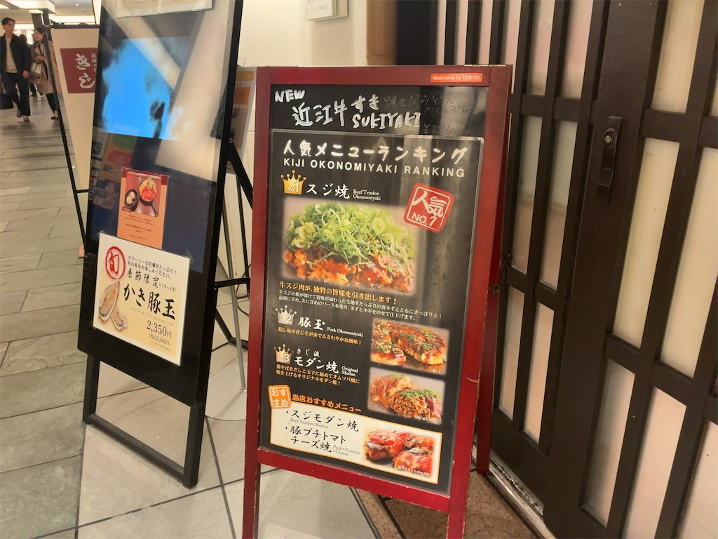 f:id:kuisugimasa:20251129072444j:image