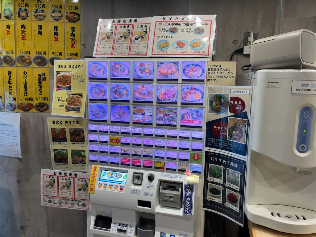 f:id:kuisugimasa:20251205192441j:image