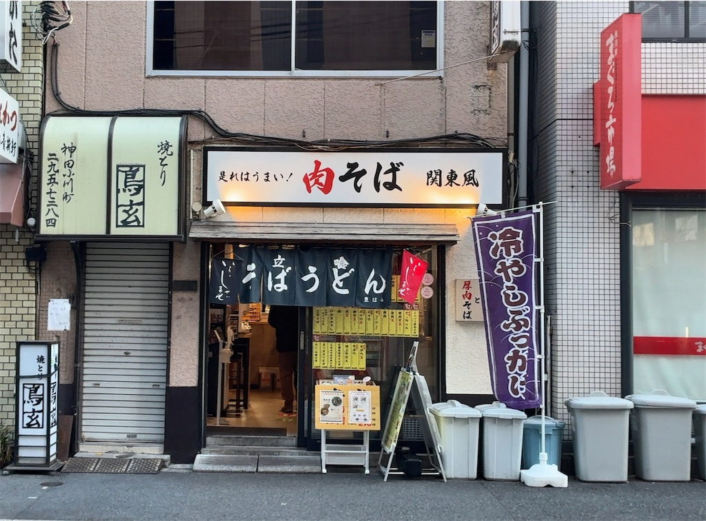 f:id:kuisugimasa:20251205193759j:image