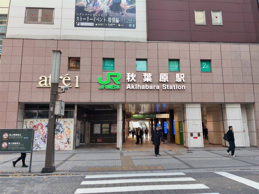 f:id:kuisugimasa:20251212084845j:image