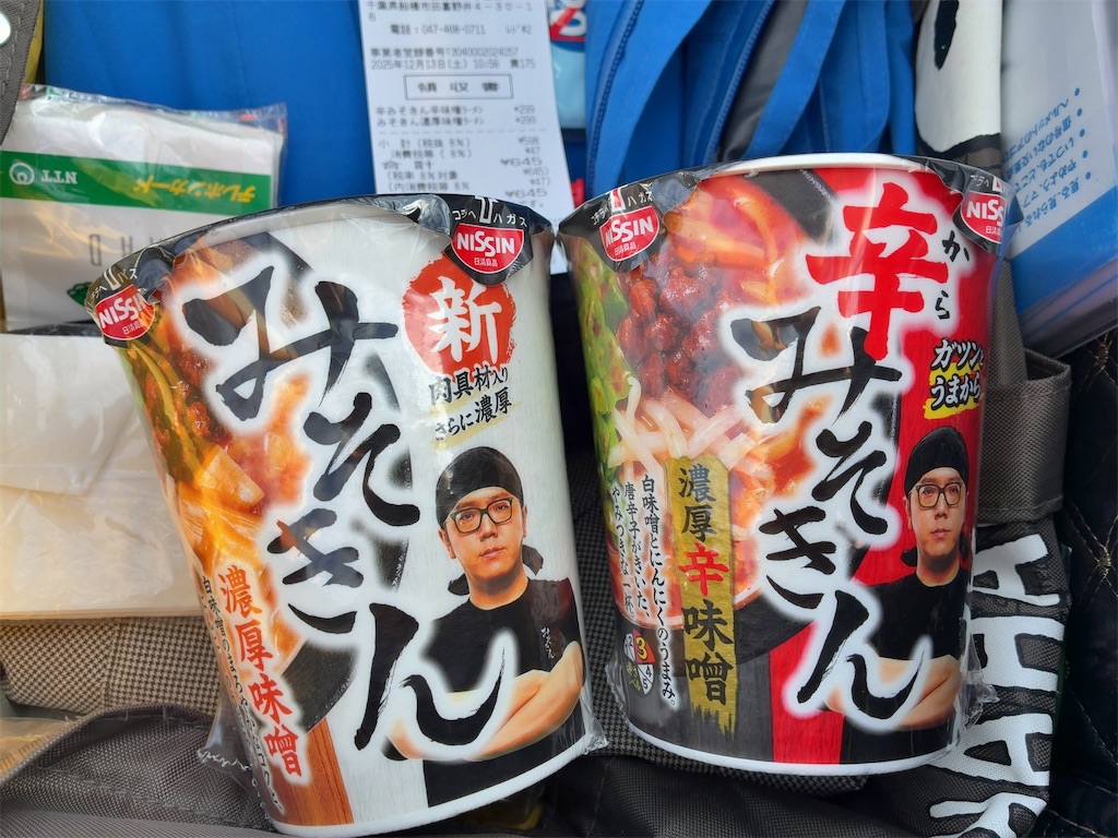 f:id:kuisugimasa:20251213220104j:image